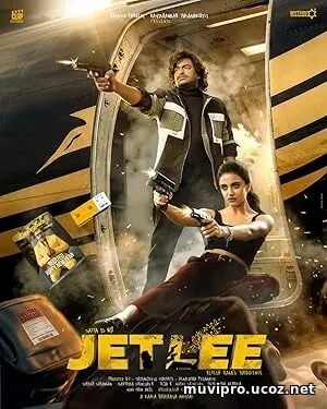 Jetlee (2026)
