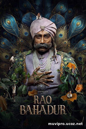 Rao Bahadur (2026)
