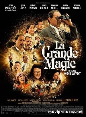 The Great Magic (2023)
