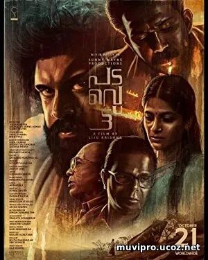Padavettu (2022)