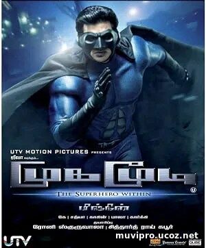Mugamoodi (2012)