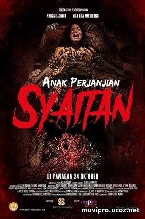 Anak Perjanjian Syaitan (2019)