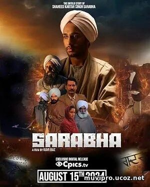 Sarabha (2024)