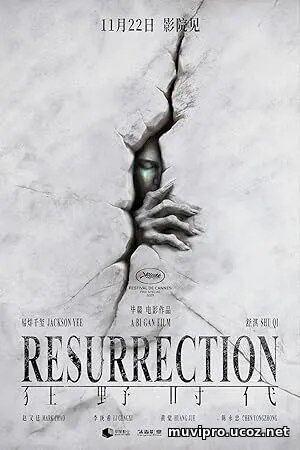 Resurrection (2025)
