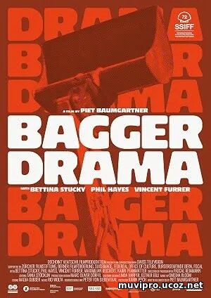 Bagger Drama (2025)